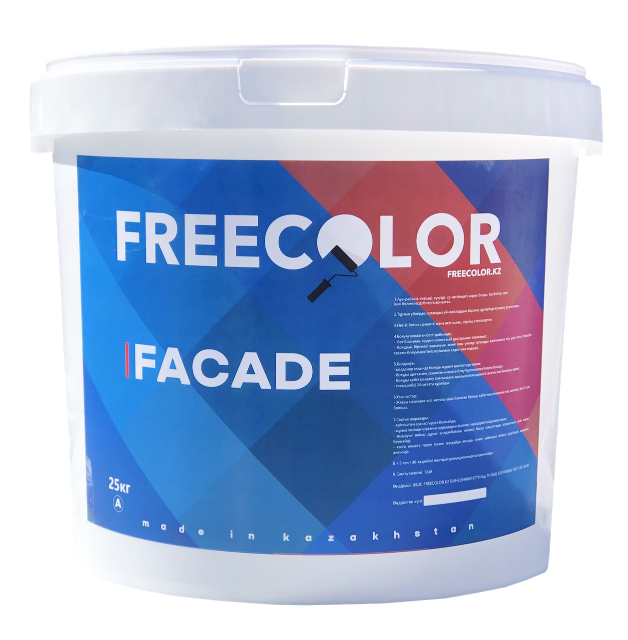 225782061_kraska-vodoemulsionnaya-freecolor