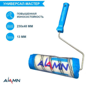 Валик "Мастер Универсал"