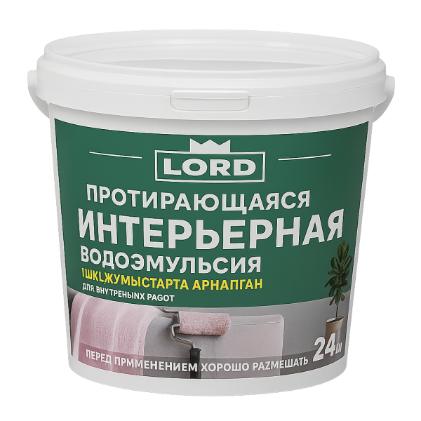 Водоэмульсионная краска интерьерная LORD 24 кг