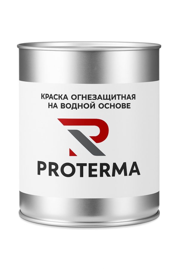 Краска огнезащитная на водной основе Proterma, 20 кг