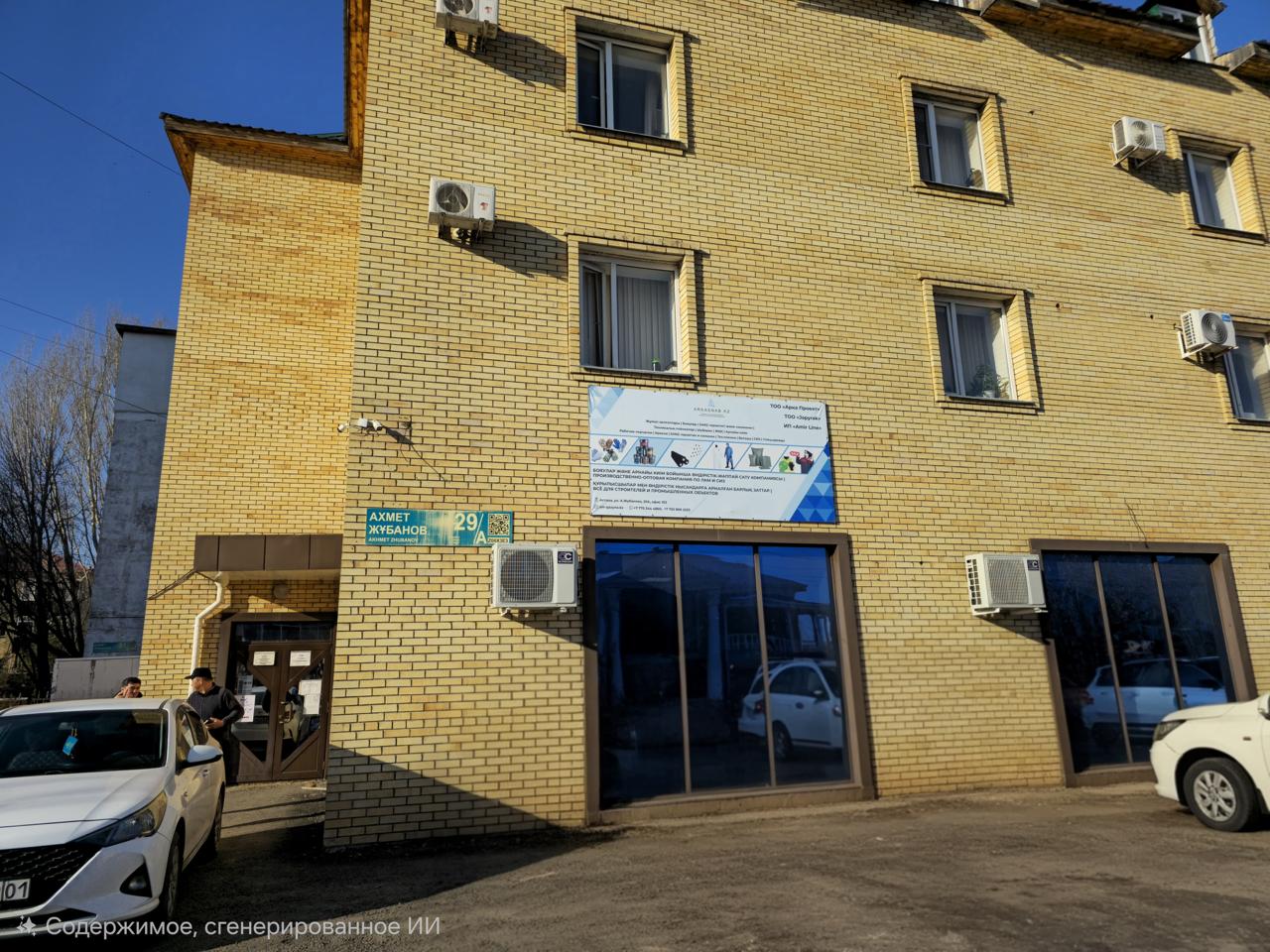 photo_2025-11-23 22.07.39